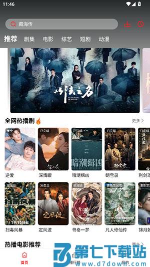 榴莲视频 v3.0.0.2 安卓版 0