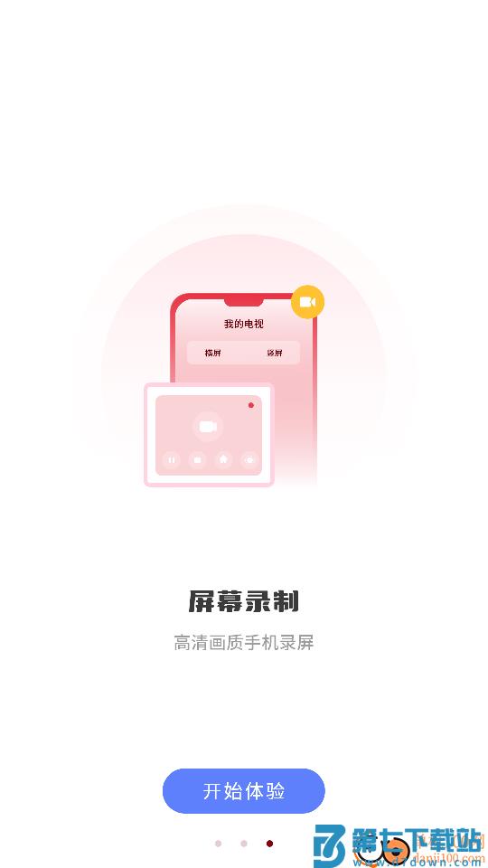 筷子视频投屏手机版