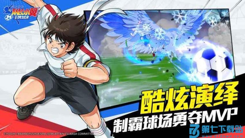 队长小翼王牌对决手游v1.24.6 3