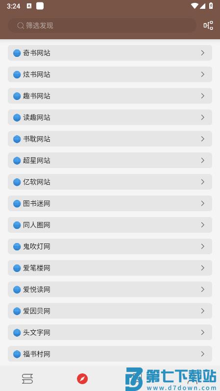 legado阅读app官方正版 v3.25.092012 安卓版 1