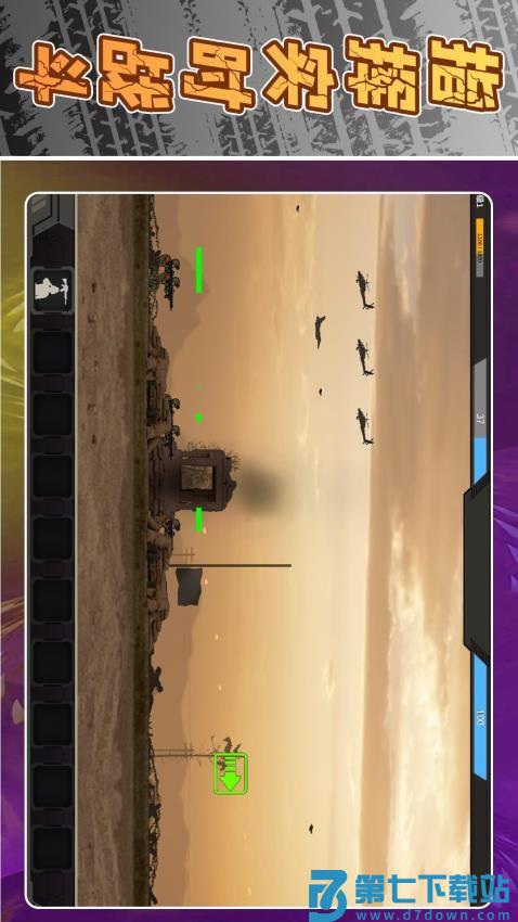 模拟战术射击游戏v2.0.4 4