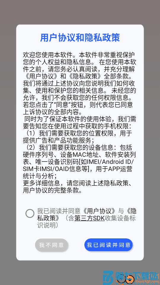 筷子视频投屏手机版