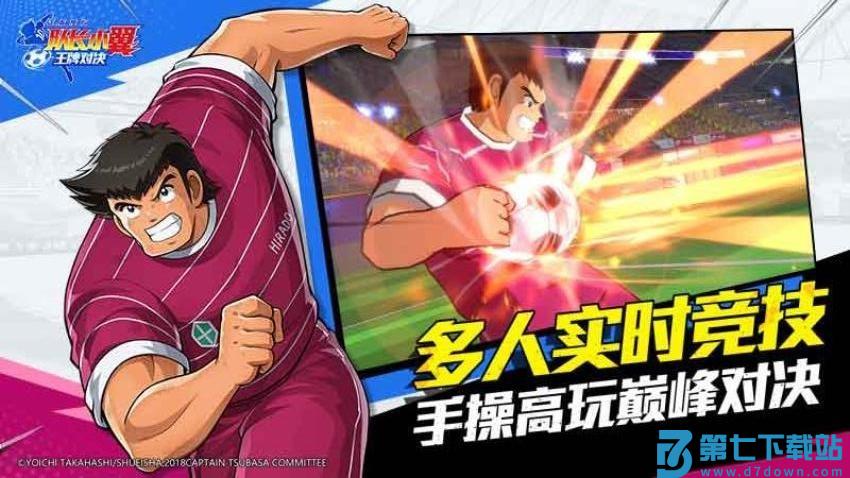 队长小翼王牌对决手游v1.24.6 5