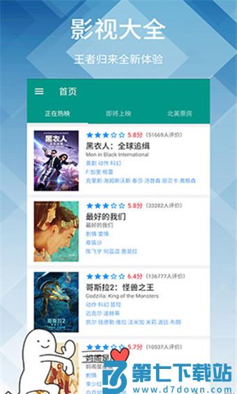 神马视频 v1.1.5 安卓版 1
