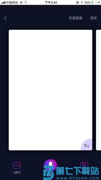 学在西电客户端v6.3.1 2