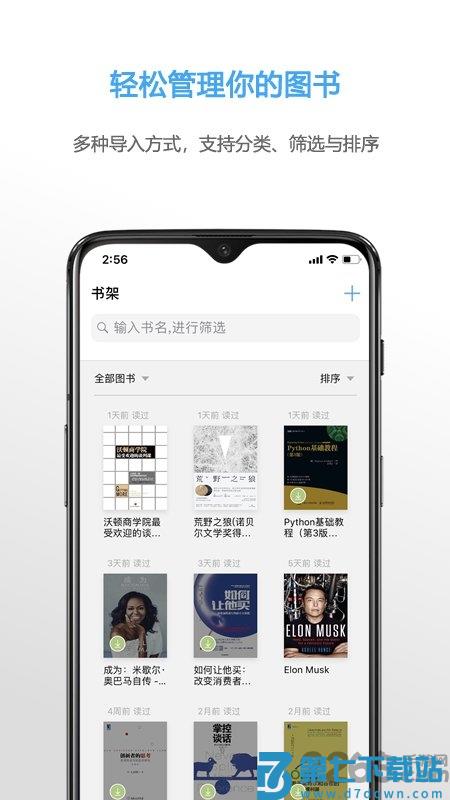neat reader官方版 v8.1.9 安卓版 0