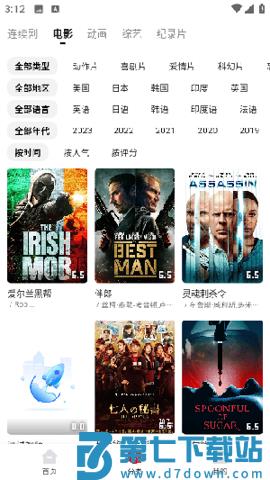 宣宣影视 v1.0 手机版 0