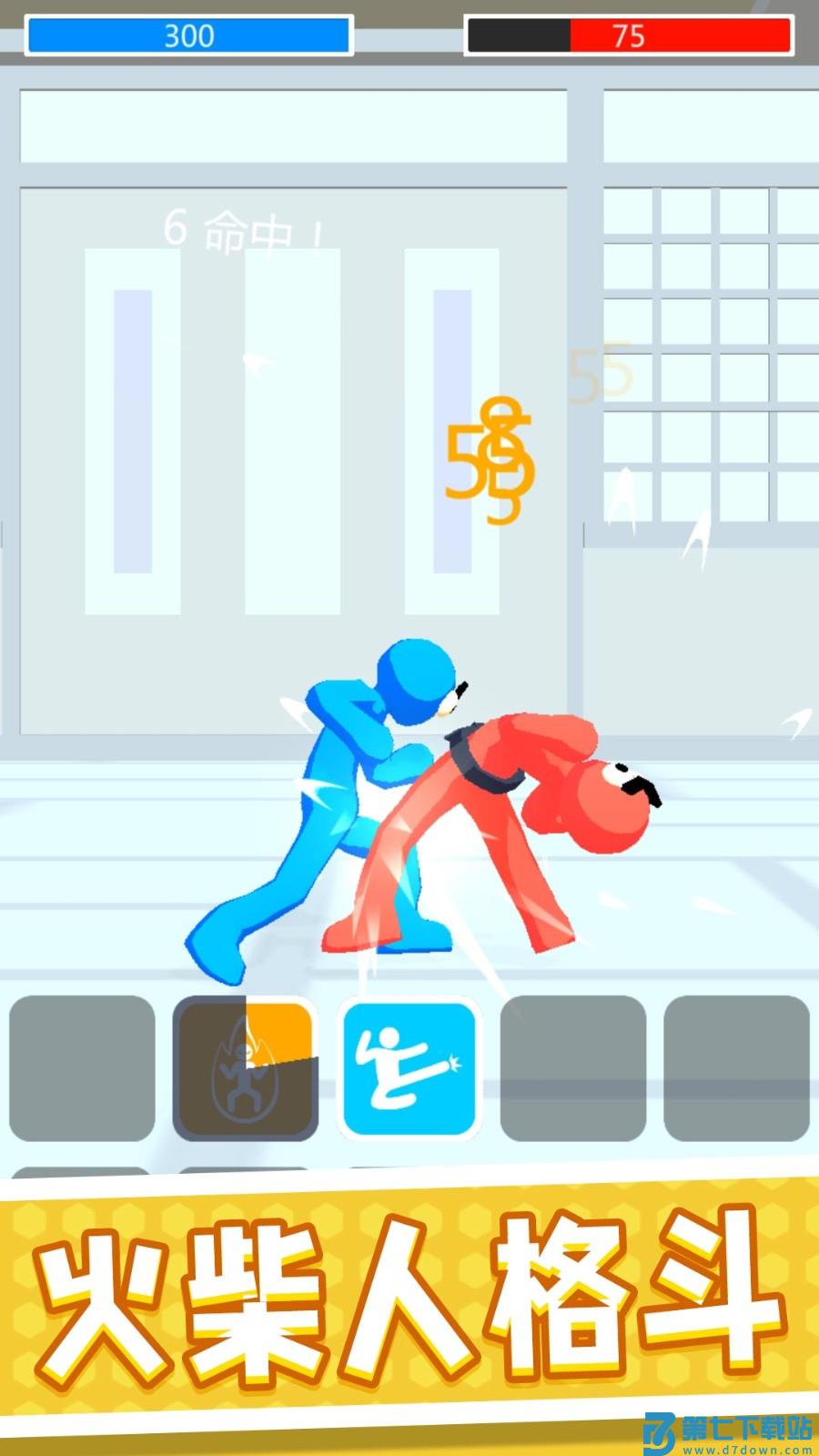 火柴人城市军团游戏v2.0.4 5