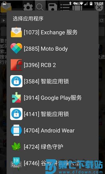 gg修改器免root最新版 v385.2 安卓手机版 0