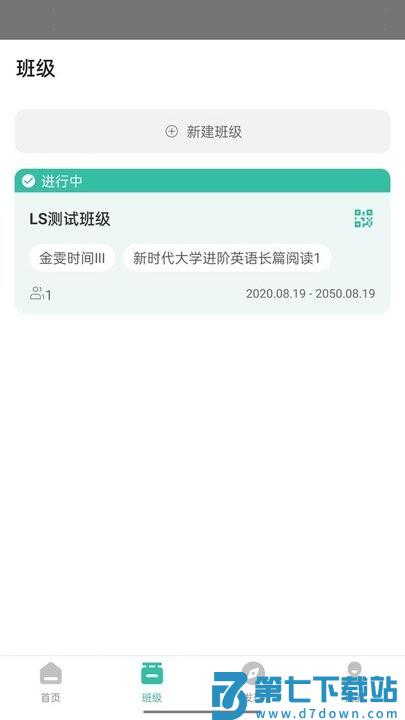 池馆app v2.7.5 安卓版 1