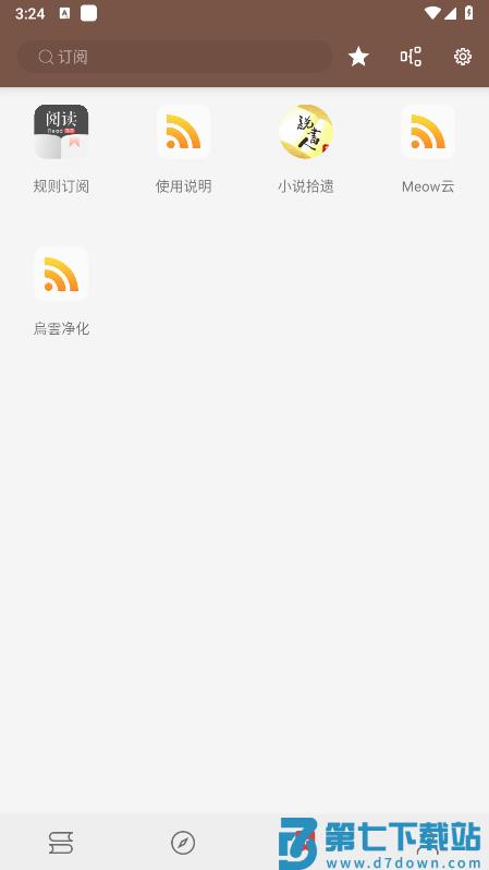 legado阅读app官方正版 v3.25.092012 安卓版 2