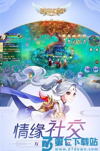 自由幻想游戏v1.3.15 1