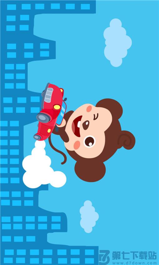 多多认车标儿歌v1.6.07 2