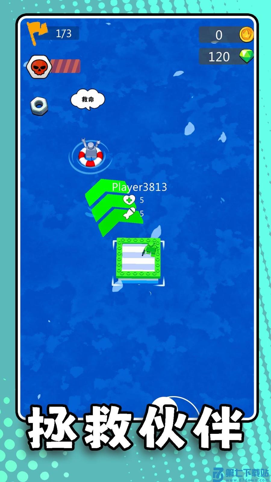 疯狂小兵游乐场游戏v2.0.4 5