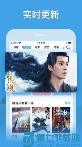 快活影院 v20.42 手机版 1