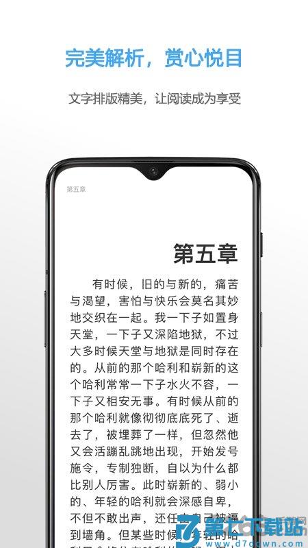 neat reader官方版 v8.1.9 安卓版 1