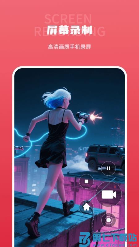 筷子视频投屏手机版v1.0 4