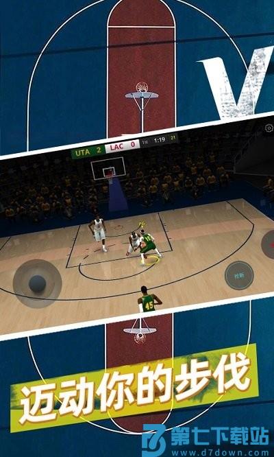 篮球5v5游戏 v25.250624.140 安卓版 3