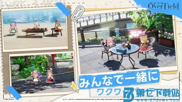 开放空间游戏v1.1.2 4