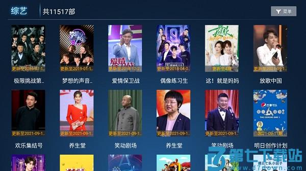 久久影院 v5.5 手机版 0