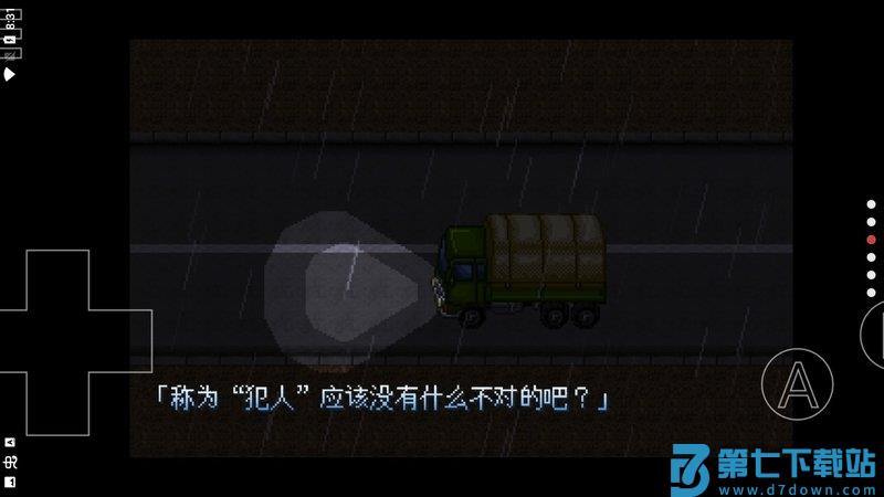 野比大雄的生化危机2手机版 v0.7.0 原版 3