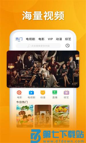 奇米影视 v4.9.0 安卓版 0