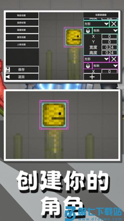 甜瓜游乐园派对最新版 v1.5 安卓版 0