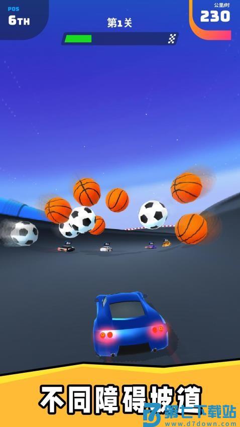 车神老司机游戏v2.0.3 3