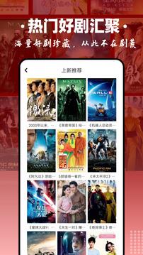 奇奇影院 v1.1 手机版 2
