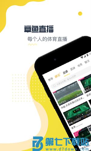 章鱼直播 v3.0.100 手机版 0