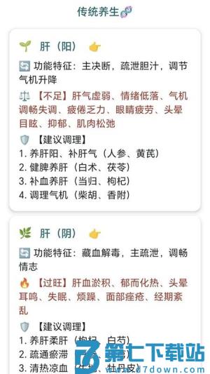 朴合APP手机版 v1.0 1