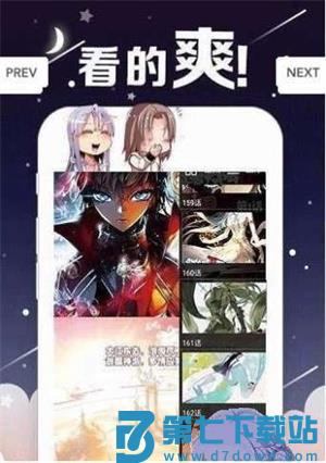丫丫漫画 v1.4.0 免费版 2