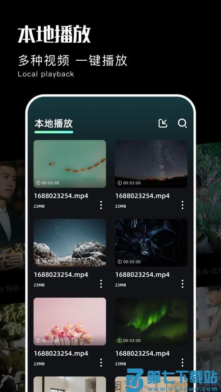 芦荟视频 v1.4 手机版 1