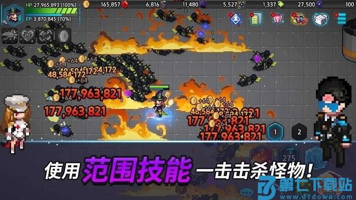 超能力者养成游戏(psychic idle) v1.57.5 安卓版 3