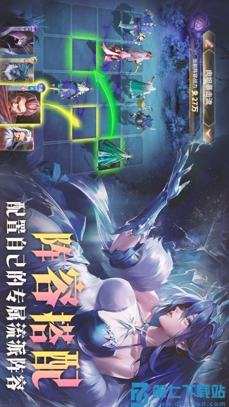 最后的勇者游戏v1.8.5 3