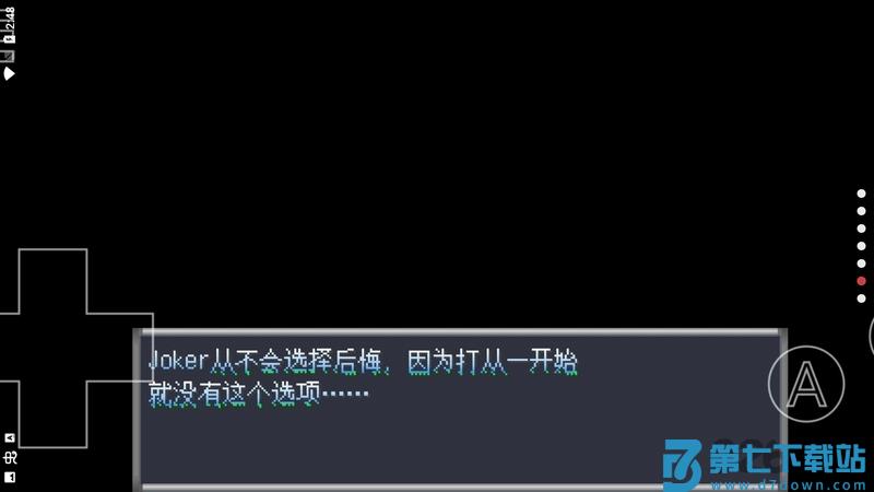寄生joker手机版 v0.7.0 安卓版 1