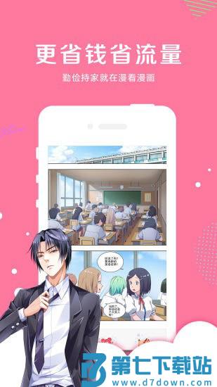 星星动漫 v1.0 安卓版 1