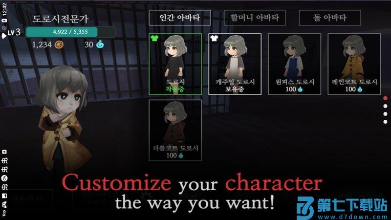 奶奶的家手游(GrannyHouse) v2.8.815 安卓版 2