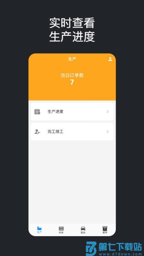 瑞利时云最新版v2.5.8 2