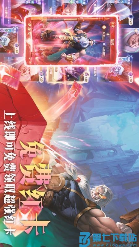 最后的勇者游戏v1.8.5 4