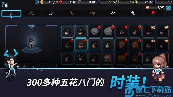 超能力者养成游戏(psychic idle) v1.57.5 安卓版 0