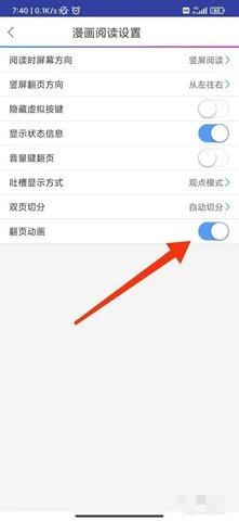 漫画之家 v3.5.0 手机版 0