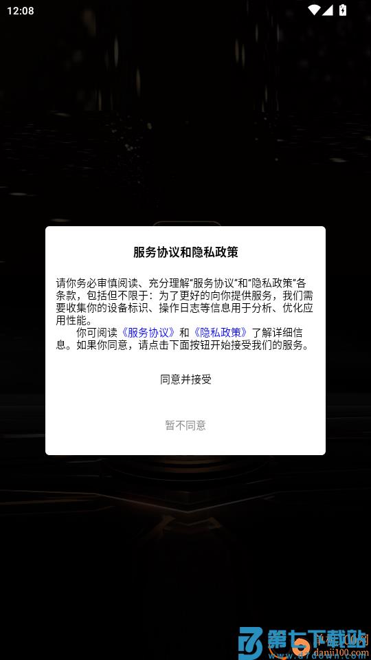 企梦寻宝免费版