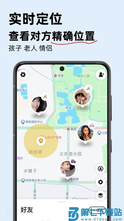 密度空间软件app v2.5.14安卓版 3