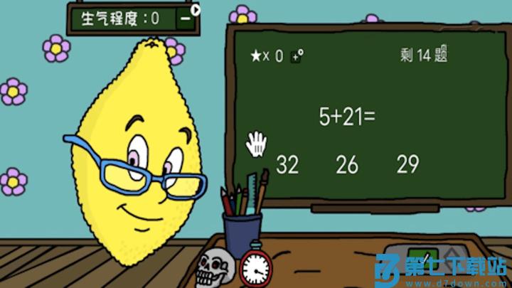 学校教师模拟器游戏最新版 v5.250813.170 安卓版 0