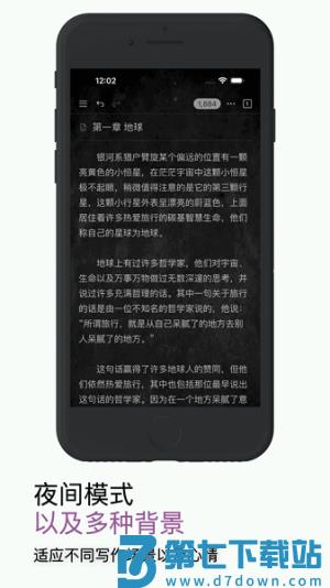 wonderpen妙笔 v0.9.25 安卓版 2