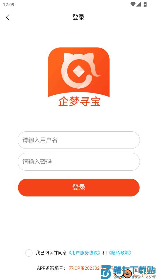 企梦寻宝免费版