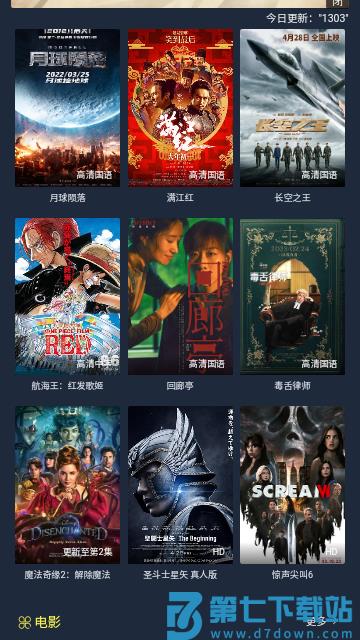 91影视 v3.0 最新版 2