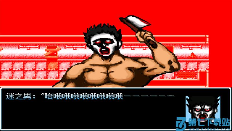 野比大雄的涅槃中文版 v0.7.0 安卓版 0