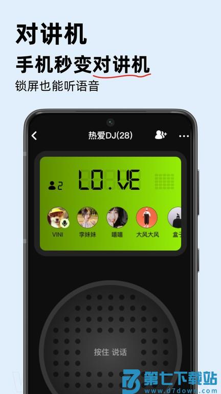 密度空间软件app v2.5.14安卓版 0